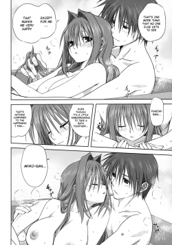 Page 15 of Akiko-san to Issho 3