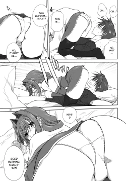 Page 24 of Akiko-san to Issho 3