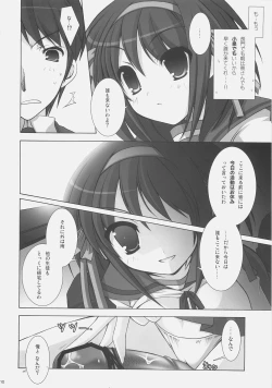 Page 11 of Suzumiya Haruhi no Chousen