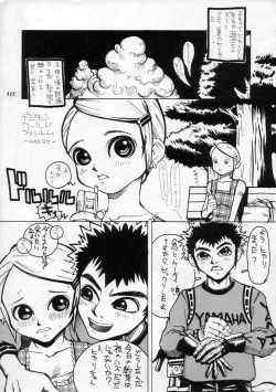 Page 114 of MODEL SPECIAL 11