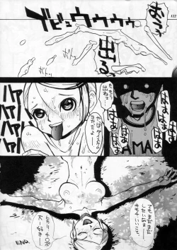 Page 121 of MODEL SPECIAL 11