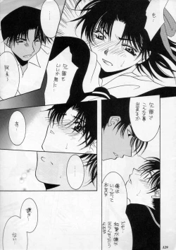 Page 128 of MODEL SPECIAL 11