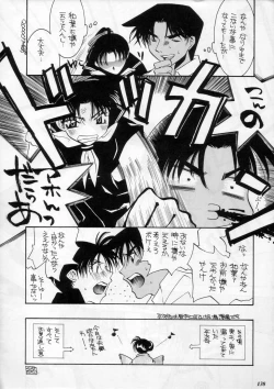 Page 137 of MODEL SPECIAL 11