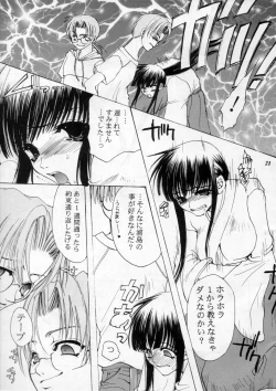 Page 20 of MODEL SPECIAL 11