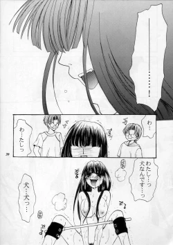 Page 38 of MODEL SPECIAL 11