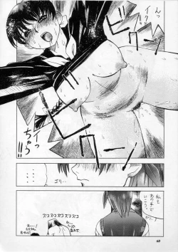 Page 59 of MODEL SPECIAL 11