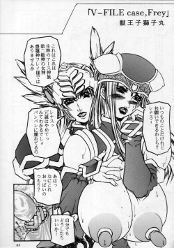 Page 60 of MODEL SPECIAL 11