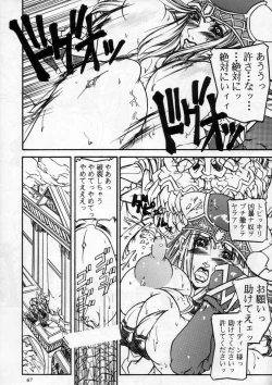 Page 66 of MODEL SPECIAL 11