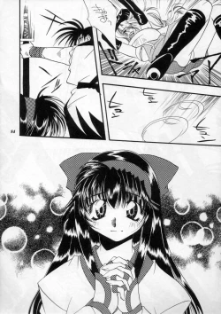 Page 83 of MODEL SPECIAL 11