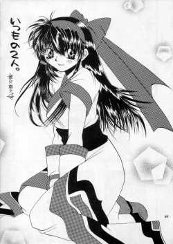 Page 84 of MODEL SPECIAL 11