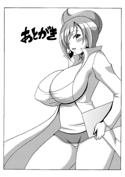 Page 14 of Araragi Hakase no Hon 2 | Dr. Araragi's Book 2