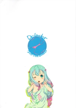 Page 22 of Izumichan ga Ecchi na Houhou de Norikicchao! te yuu Usui Hon♪