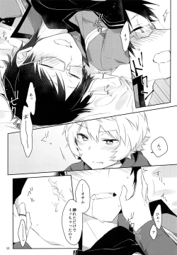 Page 11 of Gozen 1-ji no Etcetera