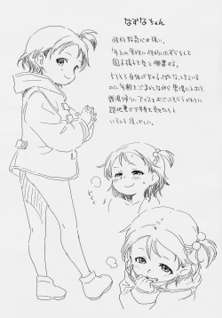 Page 10 of Mei to Ofuro de