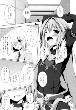 Page 3 of Onnanoko Janai kara Kowakunai yo?