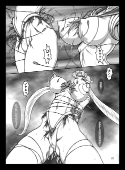 Page 6 of Waning Moon