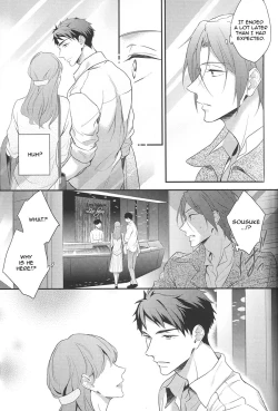 Page 12 of SEX MACHINEGUNS