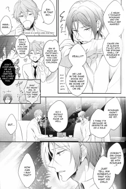 Page 16 of SEX MACHINEGUNS