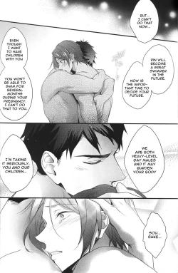 Page 33 of SEX MACHINEGUNS