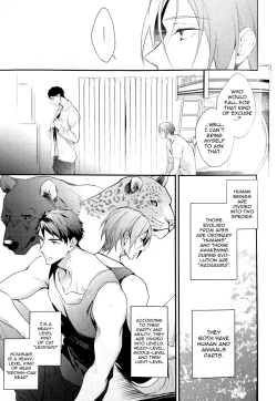 Page 8 of SEX MACHINEGUNS