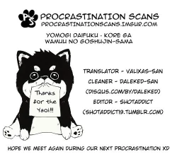 Page 22 of Kore ga Wamuu no Goshujin-sama