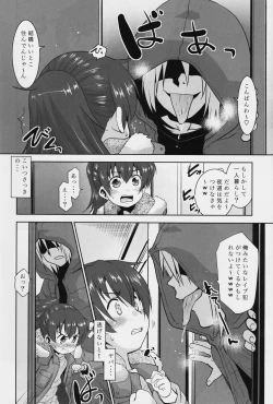 Page 7 of Toriatsukai Chuui!! Mahou no Datsumou Cream.