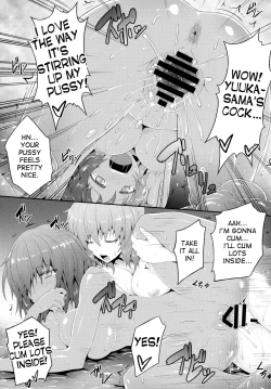 Page 28 of Touhou Ishokujuu