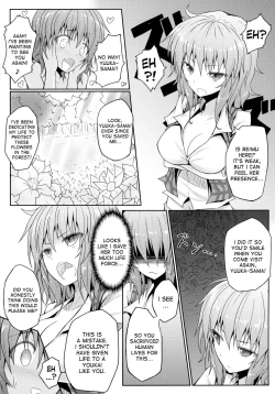 Page 5 of Touhou Ishokujuu