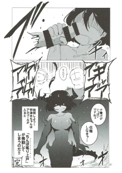 Page 30 of Utsugi Yuuki-chan Rinkan Goudou