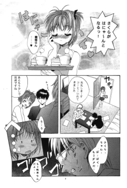 Page 8 of Mousou Mini Theater 4