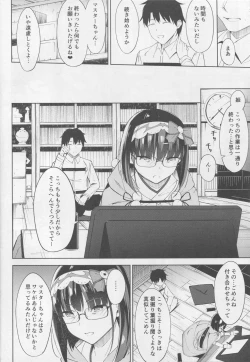 Page 5 of Osakabehime wa Otosenai