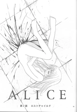 Page 30 of Mousou Mini Theater 5