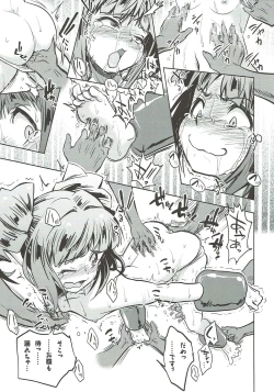 Page 16 of Shiritsu Kusuguri Gakuen Takatsuki Yayoi no Kusuguri Bunkasai