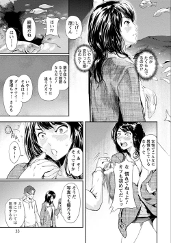 Page 33 of Zettai Kurokami Kanojo