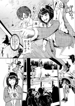Page 36 of Zettai Kurokami Kanojo