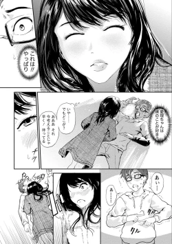 Page 38 of Zettai Kurokami Kanojo