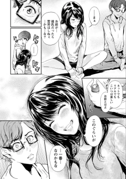 Page 44 of Zettai Kurokami Kanojo