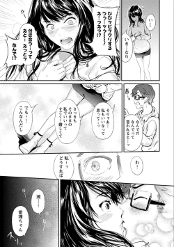 Page 47 of Zettai Kurokami Kanojo
