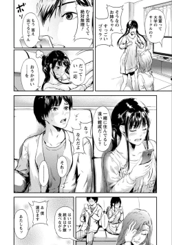 Page 6 of Zettai Kurokami Kanojo