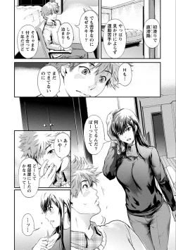 Page 80 of Zettai Kurokami Kanojo