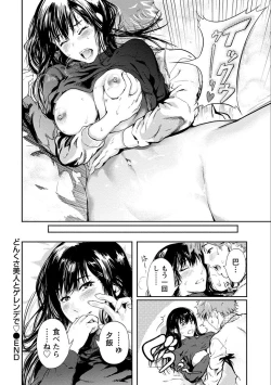 Page 90 of Zettai Kurokami Kanojo