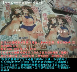 Page 2 of Tandeki Fetishism | 耽溺變態的戀物癖