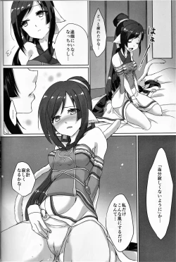 Page 10 of RT04