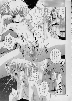 Page 22 of Mousou Mini Theater 7