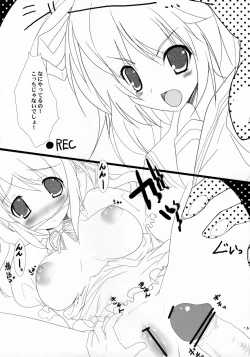 Page 5 of Suzumiya Haruhi SOS 2