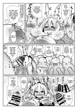 Page 17 of Inran Loli Elf-san no Tanetsuke Homestay | A Slutty Elf's Mating Abroad