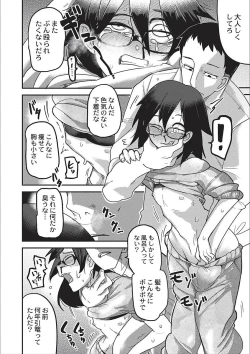 Page 146 of Egao Kankan