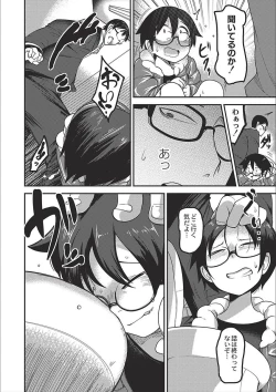 Page 172 of Egao Kankan