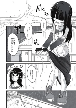 Page 38 of Egao Kankan
