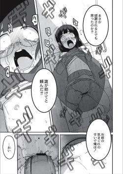 Page 53 of Egao Kankan